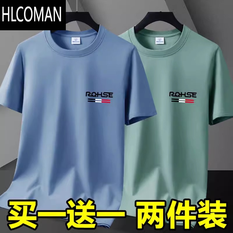 HLCOMAN 2025新款男士短袖t恤夏季潮流衣服半袖体恤衫上衣服