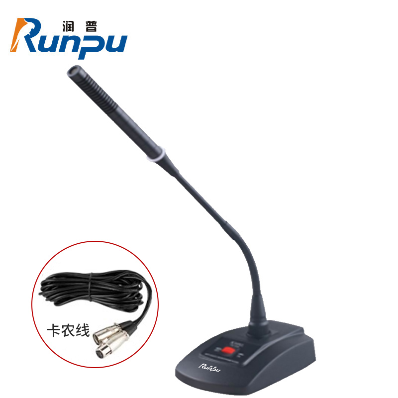 润普 国产化专业有线电容麦克风话筒桌面式鹅颈麦长杆 专业演出舞台主持会议麦克风RP-YXD808