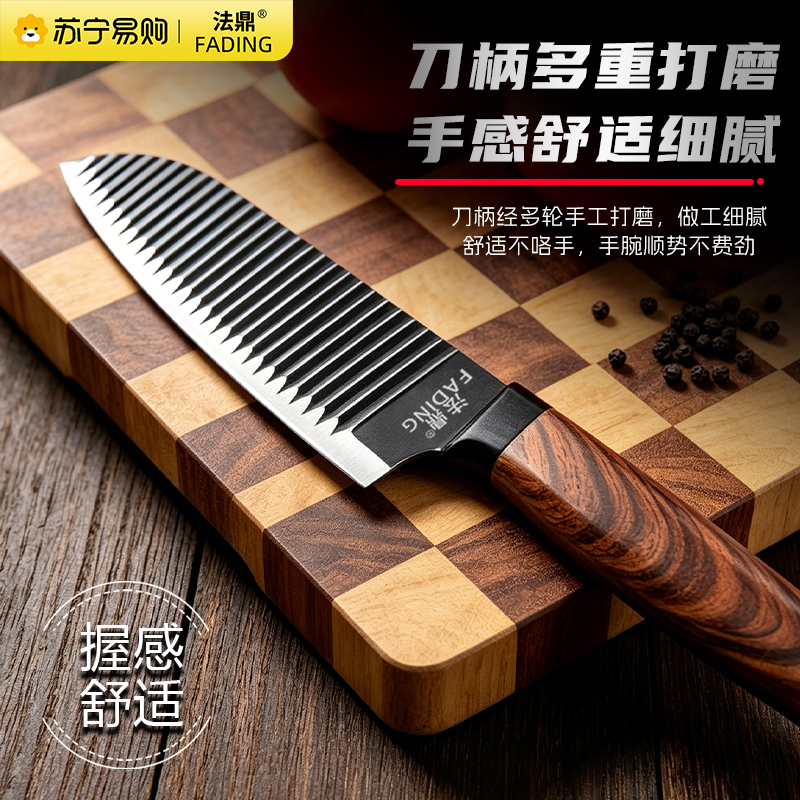 法鼎家用正品厨师专用切菜切片刀厨房切片刀锋利官方旗舰店1155高清大图