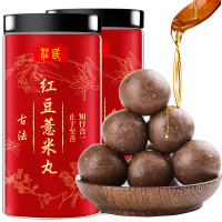 庄民 2罐装 红豆薏米芡实丸共216g 红豆薏米粉丸 营养代餐蜜丸芡实茯苓薏苡仁红小豆男女早餐