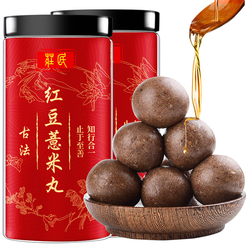 庄民 2罐装 红豆薏米芡实丸共216g 红豆薏米粉丸 营养代餐蜜丸芡实茯苓薏苡仁红小豆男女早餐