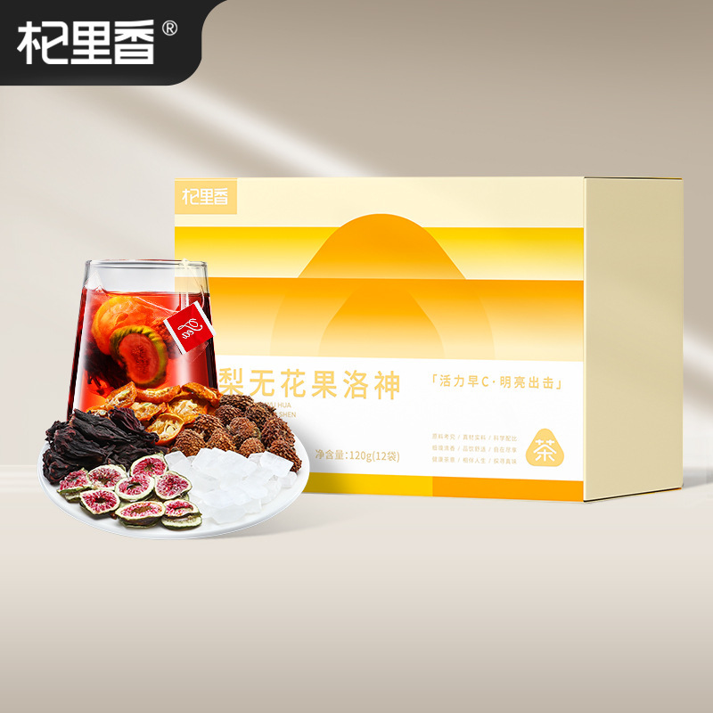 120g(12袋)盒装刺梨无花果洛神花茶 玫瑰茄金桔 花草茶养生茶饮官方旗舰店高清大图