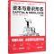 [N]资本与意识形态(漫画版)-9787521758245