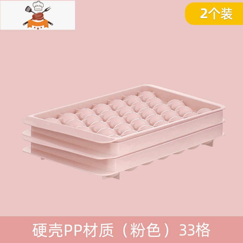 制冰盒冰格球形冰箱冻冰块模具带盖子储冰工具圆形冰球冰块盒硅胶 敬平 2个装(粉色+粉色)
