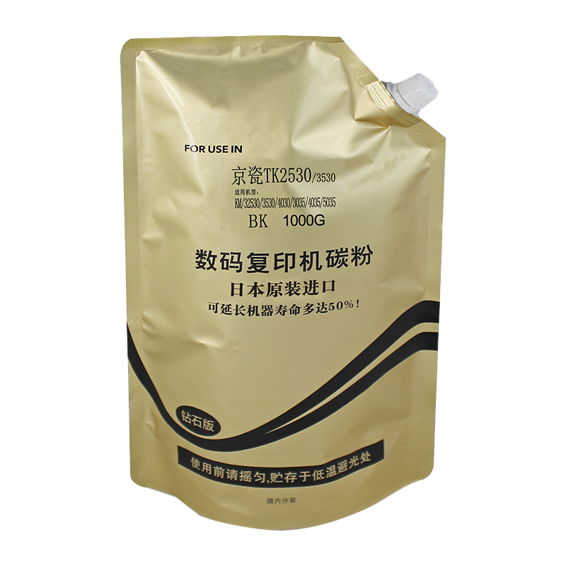 科思特 京瓷 TK2530 碳粉(1000G) 钻石版 适用KM2530/3530/4030/3035/4035专业版高清大图
