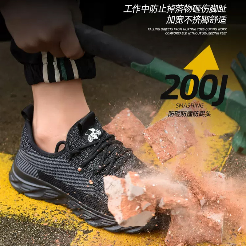 固邦盾 劳保鞋透气电工鞋绝缘6KV耐磨轻便防砸防刺工作鞋 43码