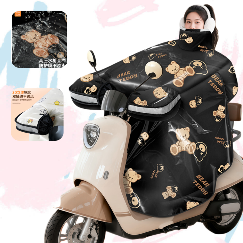 正雨电动车挡风被冬加厚防水新款电瓶车摩托车挡风罩防寒防风御寒9063 防水覆膜【护肩-棕熊】防寒护肩