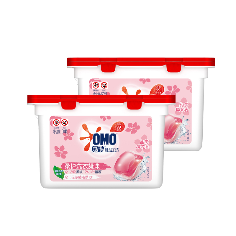 奥妙 樱花柔护洗衣凝珠100颗洗衣球 除菌除螨 柔顺留香 三合一