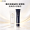 肌肤之钥净采洁面膏20ml + 光凝润采妆前霜37ml