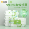 苏宁宜品 x百邻卫生湿巾80片盖巾*5包