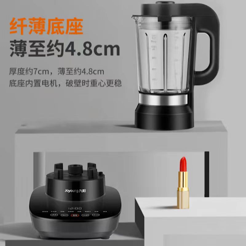 九阳(Joyoung )高速破壁调理机L12-P318高清大图