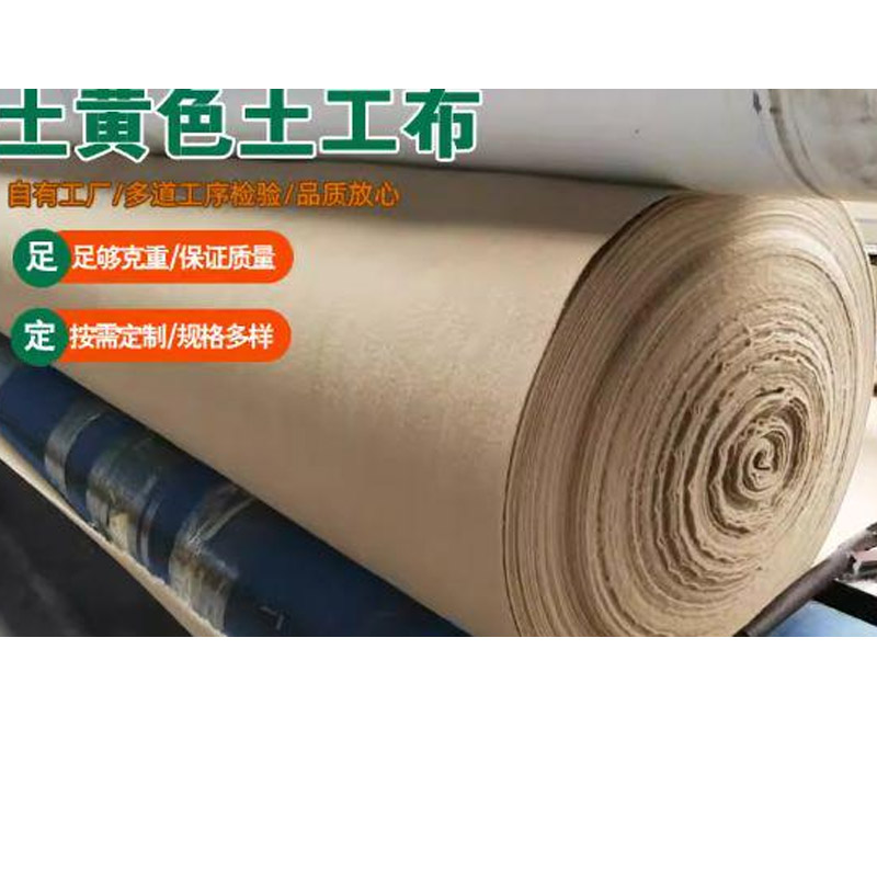 土工布 一布一膜 300g(土黄色) 6*100M高清大图