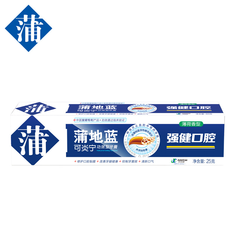 蒲地蓝强健口腔薄荷香型牙膏25G旅行装无氟牙周护理口腔溃疡清新口气成人小支牙膏