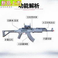 精英和平m762电动连发水弹绝地吃鸡男孩军事ak47模型儿童玩具 M762透明 图配+备用蛋夹