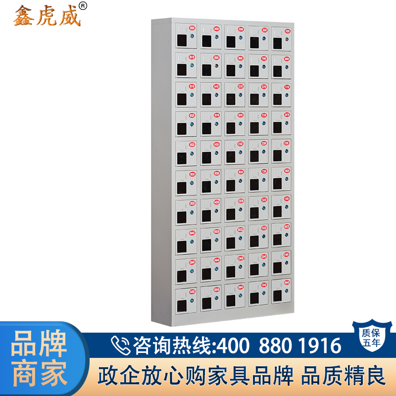鑫虎威 办公家具手机存放柜50门对讲机管理柜手机保管箱存放箱手机保管寄存柜无外门高清大图