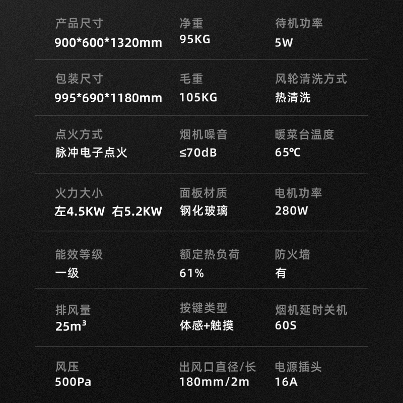 巧太太(QiaoTaiTai)集成灶蒸烤一体灶家用侧吸自动清洗油烟机猛火节能环保灶大容量消毒柜 900mm蒸烤一体旗舰款