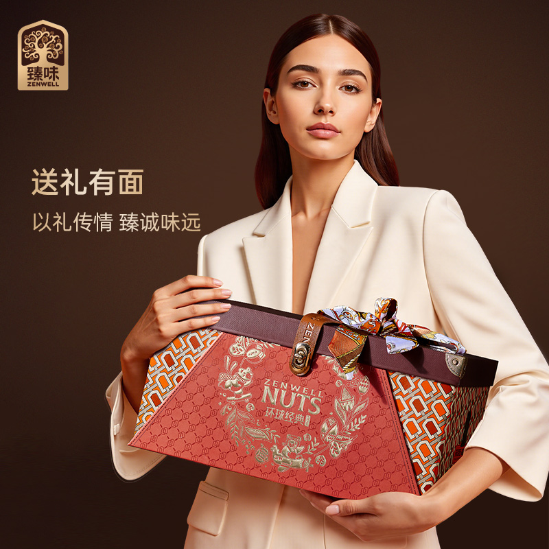 臻味-2000g环球经典坚果礼盒臻选12种美味6种坚果6种果干高端商务礼赠高清大图