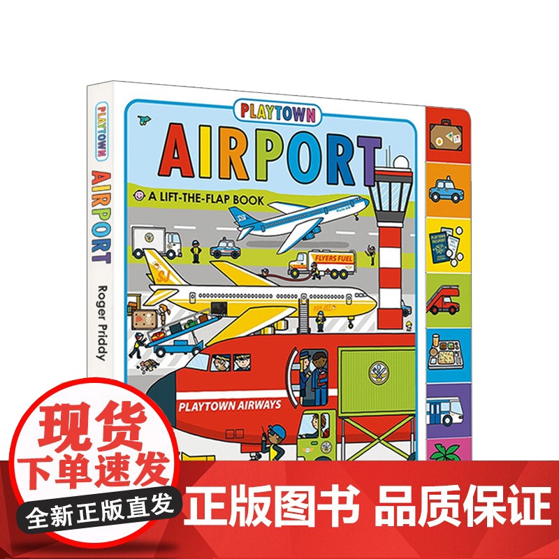 英文原版 玩玩镇 飞机场 Playtown Airport Lift the Flap高清大图
