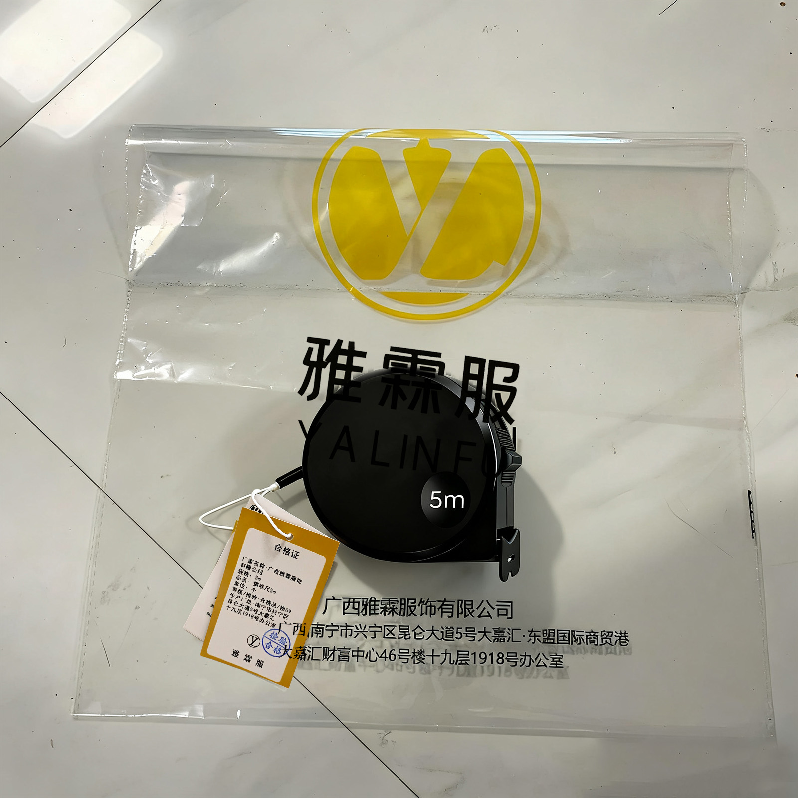 雅霖服 钢卷尺5m25mm 个高清大图
