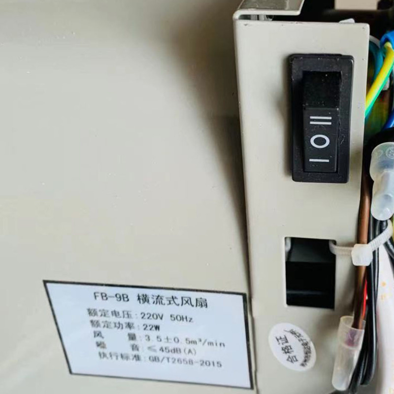 Hittery 轿厢风扇FB-9B 不带开关 220V(单位:台)高清大图