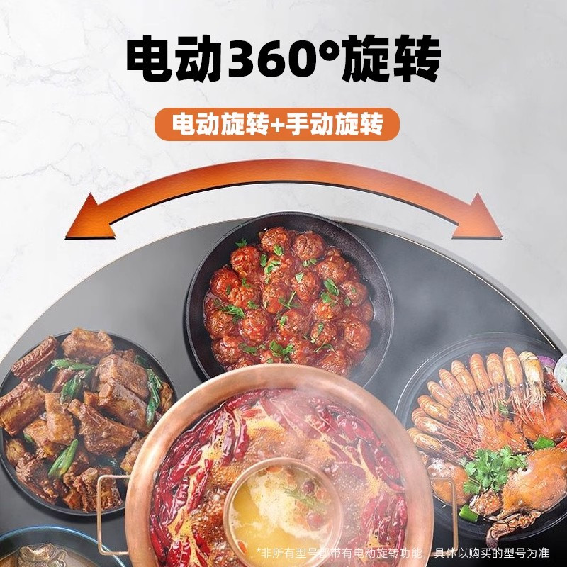 GLA暖菜板家用桌面电磁炉火锅热菜神器恒温板自动旋转暖菜带火锅