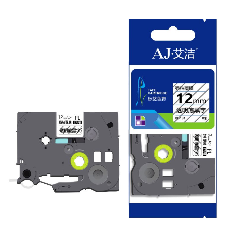 艾洁 标签带12mm透明底黑字PL-131 适用兄弟PT-1010;1100CH;1400 TZe-131标签机色带高清大图