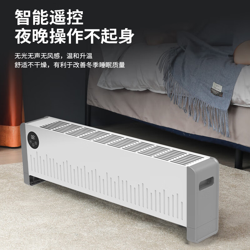 先锋SINGFUN踢脚线取暖器DTJ-T10R-W石墨烯加热2200W挥手感应PTC陶瓷发热51-60㎡防水对流式设计高清大图