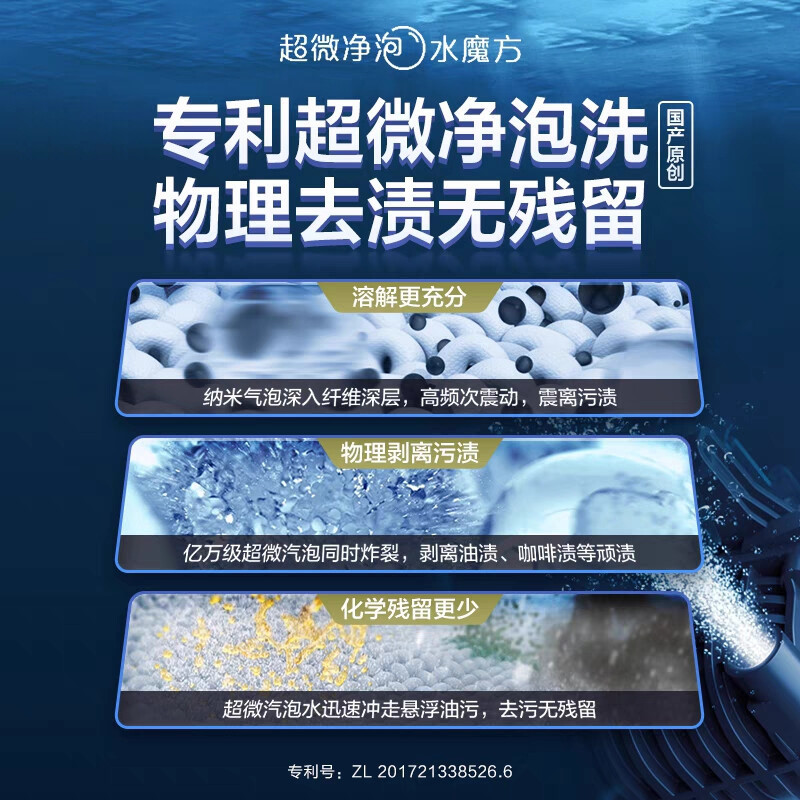 小天鹅/LittleSwan 滚筒洗衣机全自动 超微净泡水魔方 智能投放 超薄10公斤TG100V88WMUIADY5