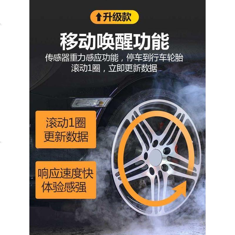 [补贴10%]胎牛胎压监测器内置外置通用无线太阳能高精度汽车轮胎检测监测仪 内置 N07Y-真人语音-停车监控图片