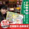 心灵教科书绘本系列:玉米粒姐姐的美发店绘本幼儿园精装硬壳绘本儿童3一6岁阅读4-5岁故事书籍睡前读物学前宝宝早教三到大中