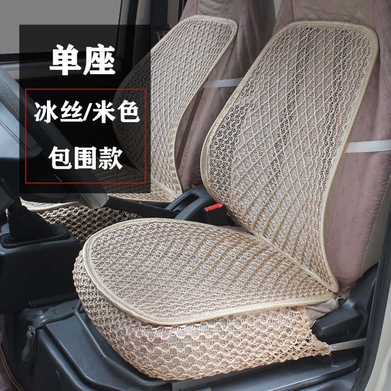 汽车坐垫夏季凉垫透气单片货车主副驾驶座垫夏天冰丝竹片凉席单座