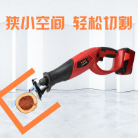 锂电往复锯电动充电式电锯家用多功能马刀锯小型木工手提伐木锯子迷你电锯