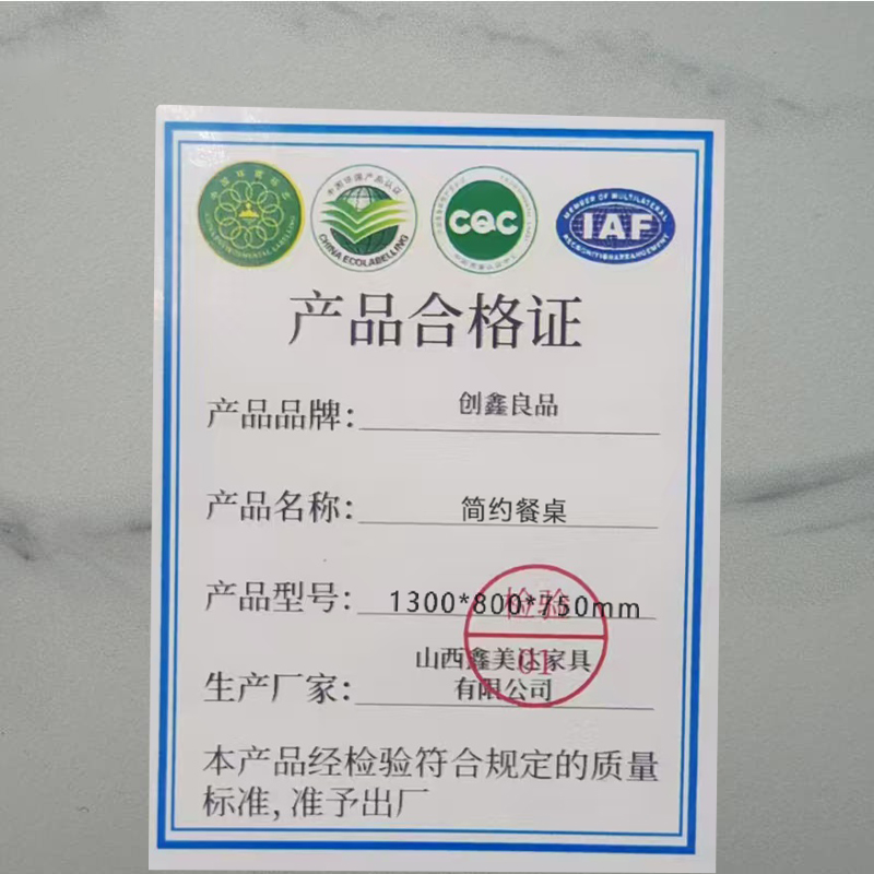 创鑫良品 简约餐桌1300*800*750mm /张高清大图