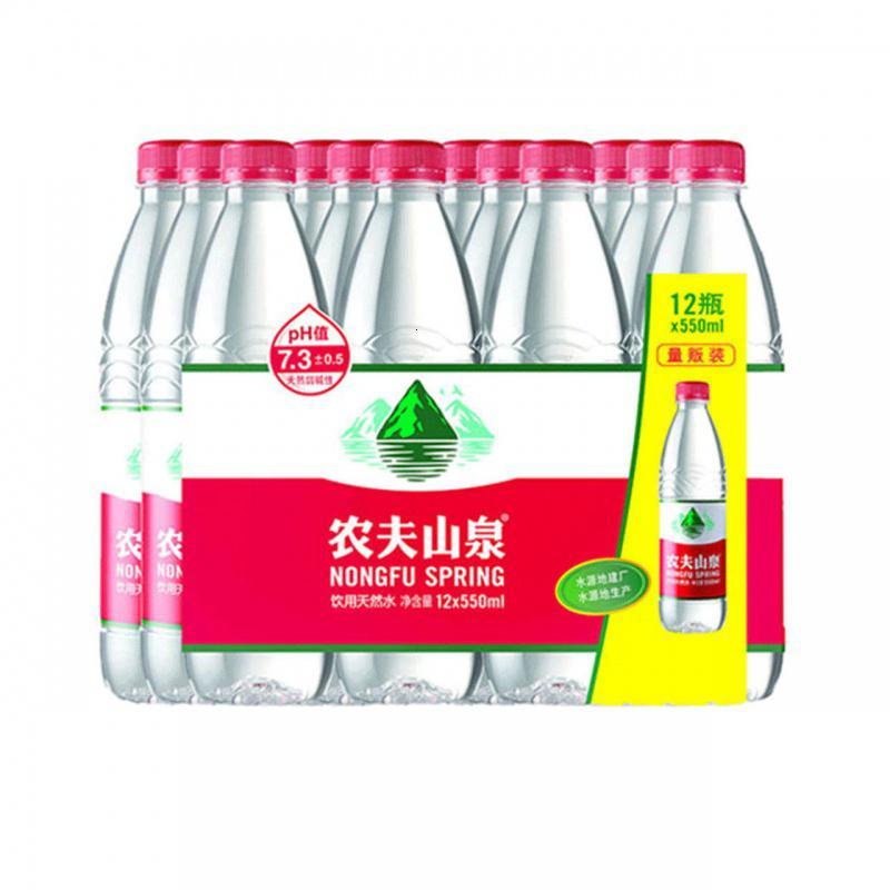 农夫山泉矿泉水550ml1224瓶塑膜装出游露营居家办公室常备苏宁宜品