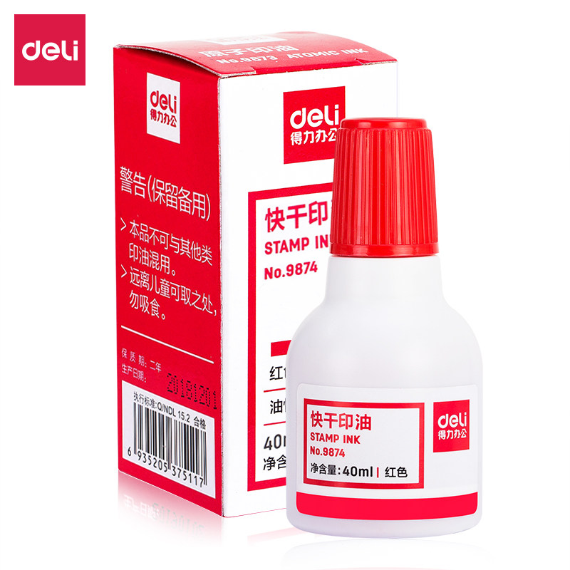 得力(deli) 财务印章印泥40ml 快干清洁印油 红色9874高清大图