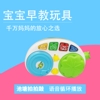 澳贝音乐宝贝礼盒463466儿童乐器3套装吉他拍拍鼓手风琴玩具