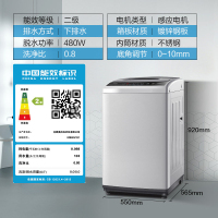 美的（Midea）MB80V331 波轮洗衣机 8公斤全自动定频家用宿舍大容量快洗脱水免清洗省水省电