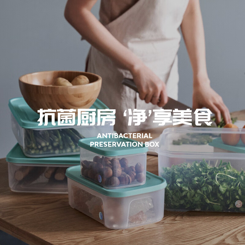 禧天龙抗菌保鲜盒大容量食品级冰箱收纳盒厨房蔬菜水果冷冻盒子1.8L高清大图