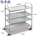 怡卓欧不锈钢推车四层 不锈钢收餐车四层中号个