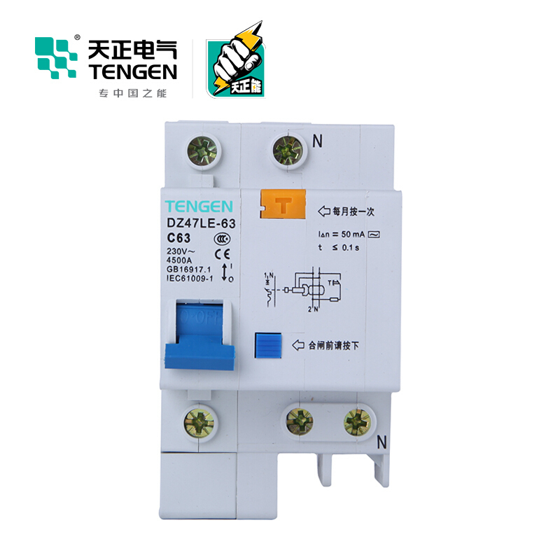 天正电气 DZ47LE-63 1P+N 50mA 热磁式 230VAC 01070020446 微型漏电保护断路器