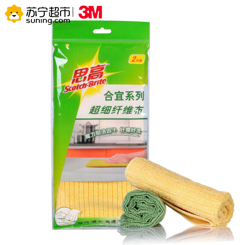 3M 思高(Scotch-Brite) 合宜系列 超细纤维抹布 2片装