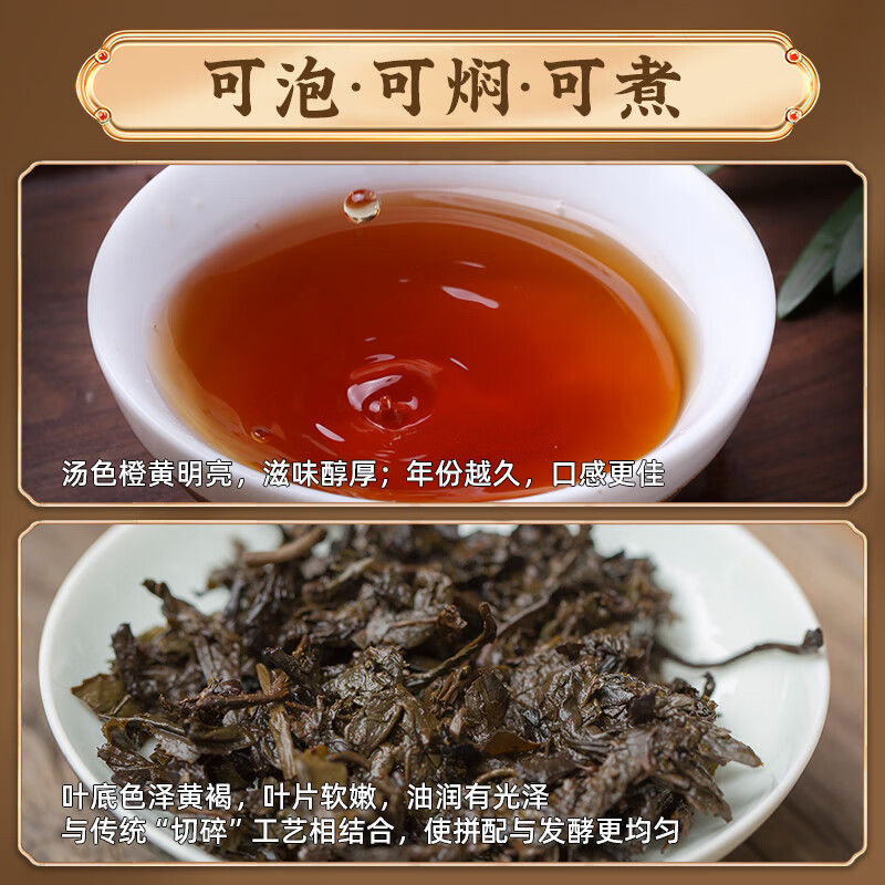 白沙溪茶叶安化黑茶天茯茶湖南特产金花茯茶砖茶1kg礼盒装送礼袋高清大图