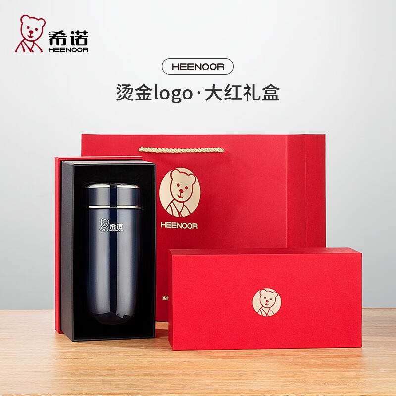 希诺鹅蛋真空杯XN-3305 320ml高清大图