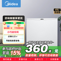 美的(Midea)45升单门迷你小冰箱灵巧小型节能安静不占地冷藏家用宿舍办公室冰箱租房神器BC-45M