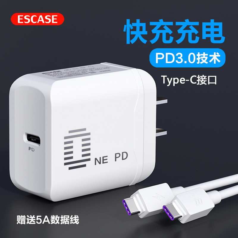 ESCASE 华为PD快充数据线USB-C/Type-C对type-c 手机快充转接头充电器线USB链接线 极昼白