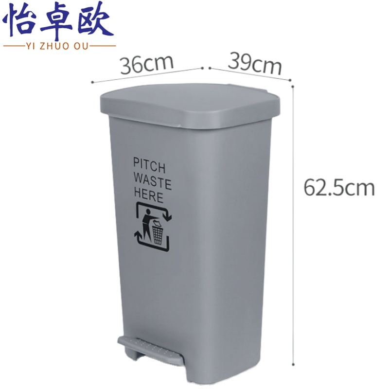 怡卓欧脚踏垃圾桶高清大图
