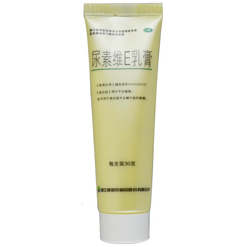 3盒]康恩贝尿素维E乳膏30g/盒高清大图