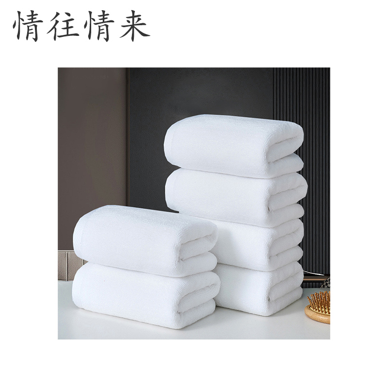 情往情来QWQL-CC311毛巾 50*80cm 180g(计价单位:条)白色高清大图