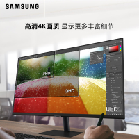 三星(SAMSUNG)27英寸4K高分显示器 爱眼可壁挂 FreeSync防撕裂 IPS电脑显示屏幕 S27A700NWC