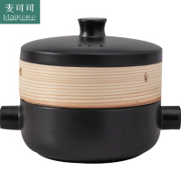 麦可可 陶瓷砂锅炖锅 2.5L黑色家用煲汤锅砂锅明火石锅耐高温带原木蒸锅